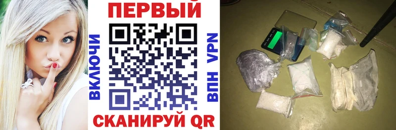 купить наркоту  Усмань  МЕГА рабочий сайт  Амфетамин Premium 