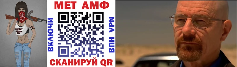 АМФ Розовый Усмань