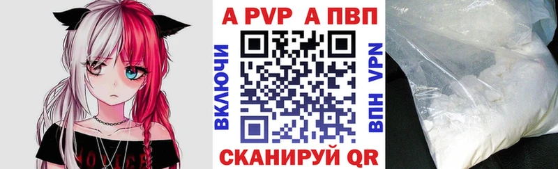 Alpha PVP VHQ Усмань