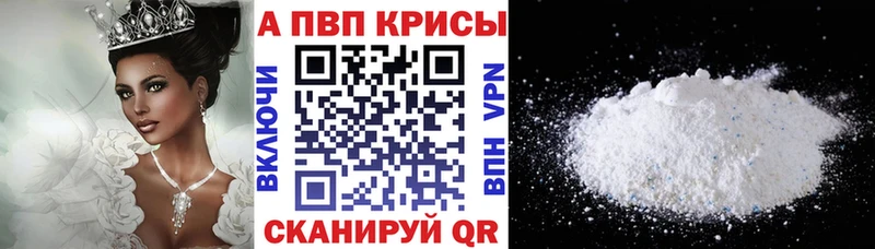 APVP VHQ  где продают   Усмань 