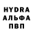 MDMA кристаллы Andrey Raykov