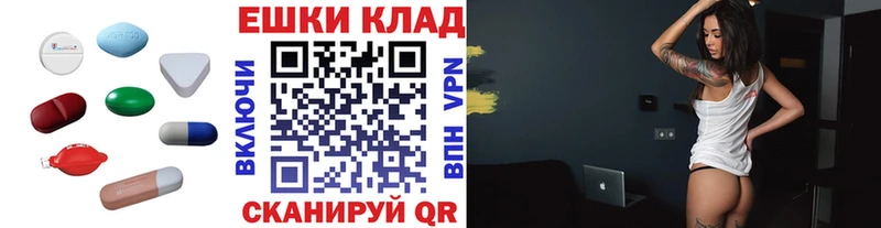 Экстази MDMA Усмань