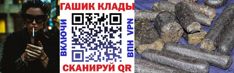 Гашиш Ice-O-Lator  Усмань 