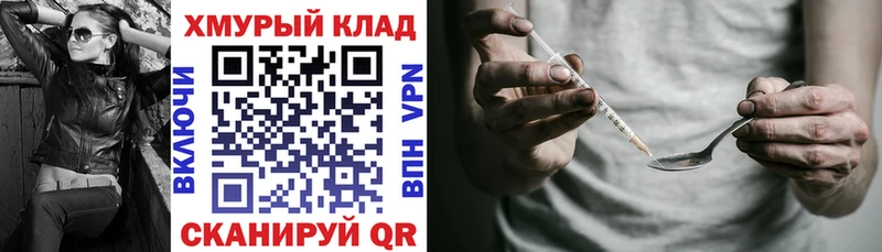 ГЕРОИН гречка  Усмань 