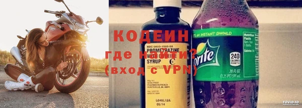 ALPHA PVP Абаза