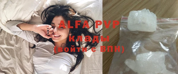 прущие крисы Абдулино