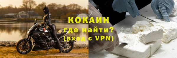 кокаин Заволжск