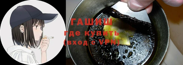 ALPHA PVP Абаза