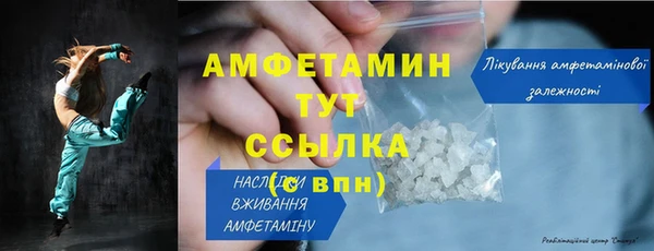 ALPHA-PVP Алексеевка