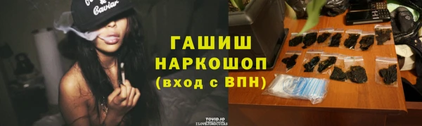 mdma Куйбышев