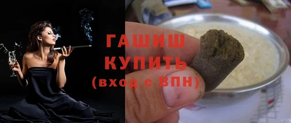 ALPHA-PVP Алексеевка
