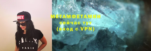 ALPHA PVP Абаза