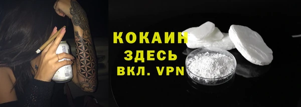 ALPHA-PVP Алексеевка