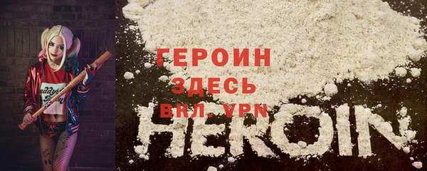 мефедрон мука Зеленокумск