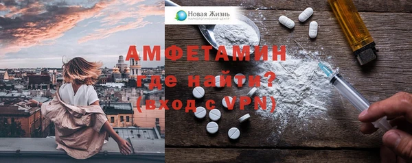 ALPHA PVP Абаза