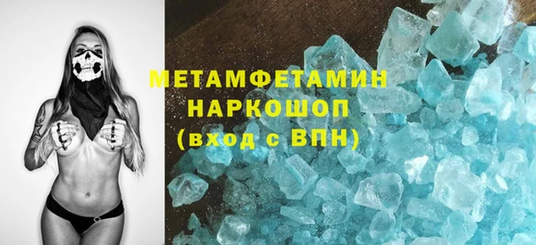 эйфоретик Зеленодольск