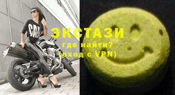 ALPHA PVP Абаза