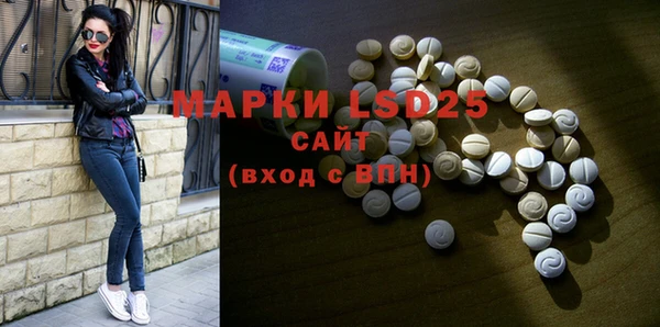 марки lsd Алексин
