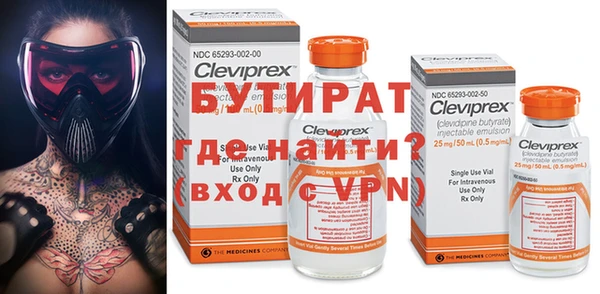 мефедрон Елабуга