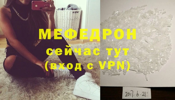 мескалин Кулебаки
