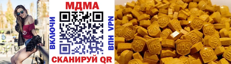 ОМГ ОМГ рабочий сайт  как найти закладки  Усмань  МДМА crystal 