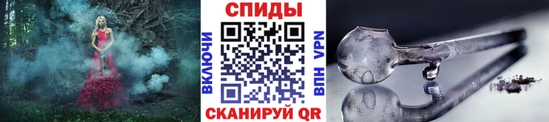 Метамфетамин винт blacksprut ТОР Усмань