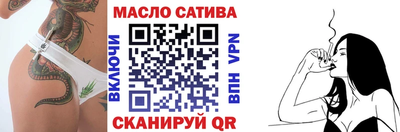 ТГК вейп mega сайт Усмань